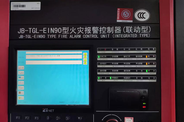 消防主機維保4181.jpg