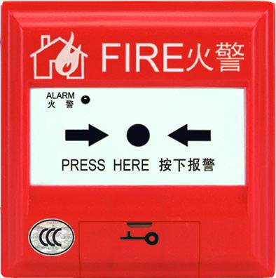消防手動報警按鈕設置要求規(guī)范！